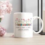 Professora, inspira, guia, constroi futuros - Arte Avulsa Caneca